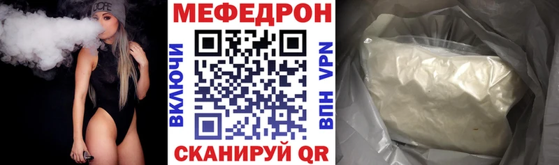 Какие есть наркотики Анива Кодеин  Alpha PVP  МЕГА зеркало  Меф мяу мяу  Канабис  Гашиш 
