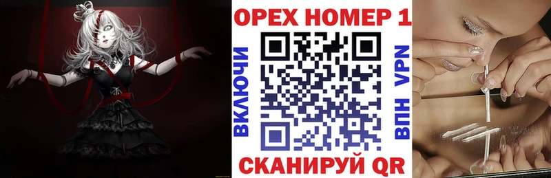 Кокаин 97% kraken как войти Анива