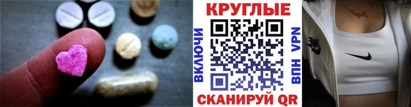 ЭКСТАЗИ ешки  как найти наркотики  Анива 
