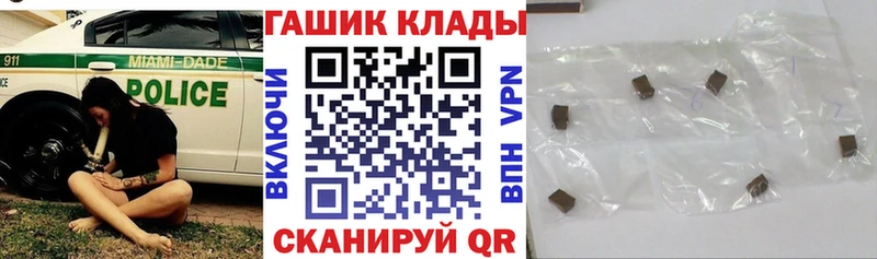 где купить наркоту  Анива  ГАШ VHQ 