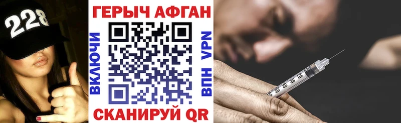 где купить   Анива  ГЕРОИН герыч 