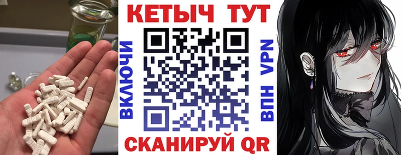 КЕТАМИН VHQ  как найти наркотики  Анива 