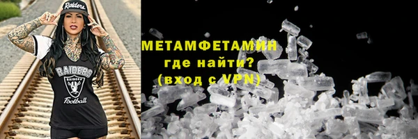 МДМА Куйбышев