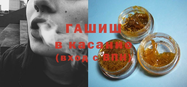 МДМА Куйбышев