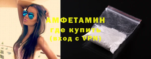 прущие грибы Кулебаки