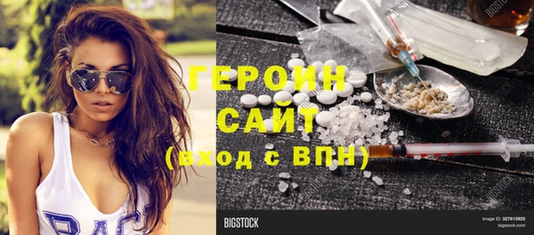 прущие грибы Кулебаки