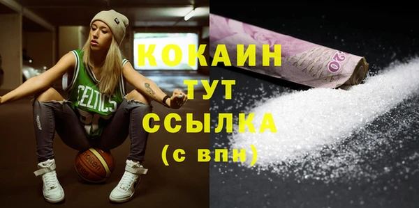 спайс Алзамай