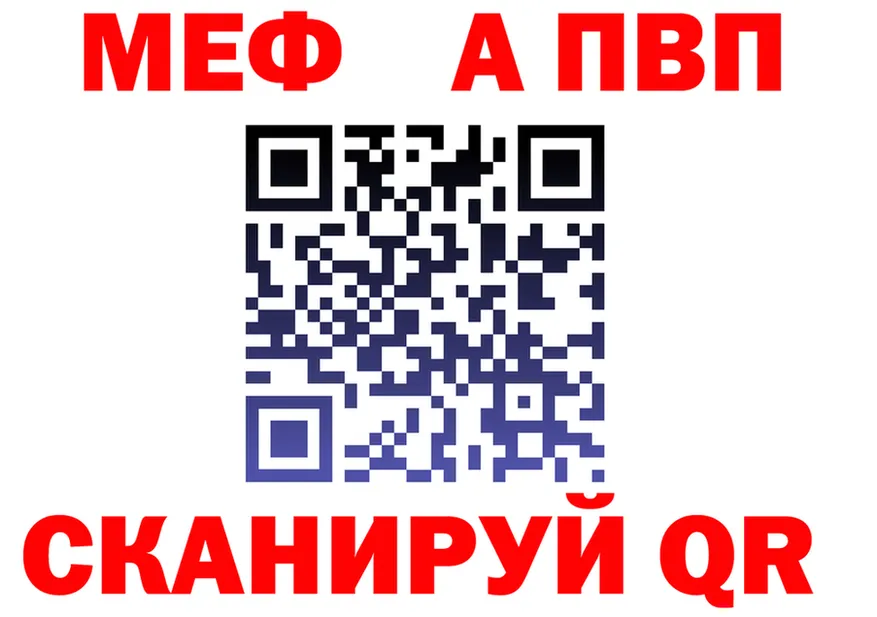 Alfa_PVP СК КРИС ТОР площадка гидра Анива