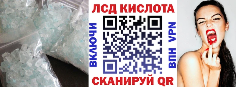 хочу наркоту  Анива  ЛСД экстази ecstasy 