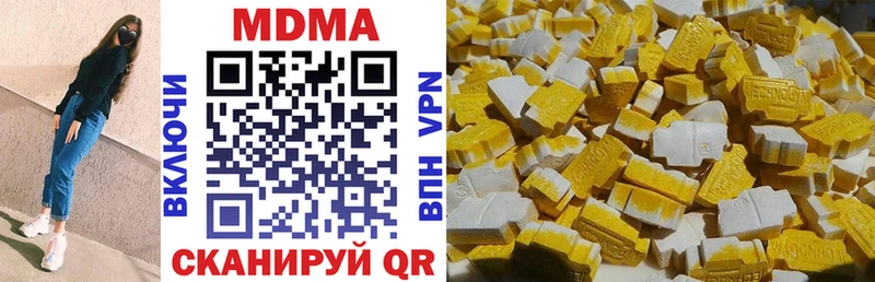 МДМА crystal  Анива 