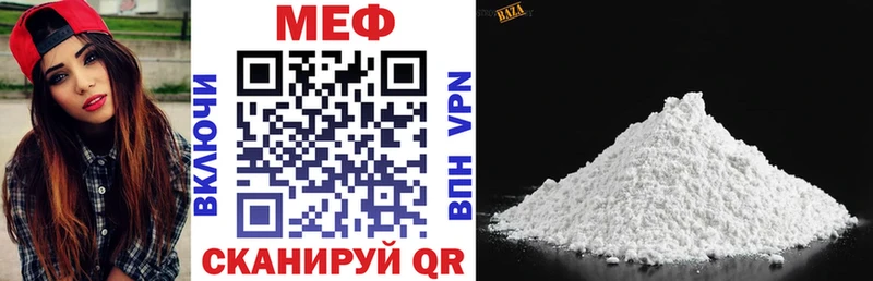 МЕФ мука  продажа наркотиков  Анива 