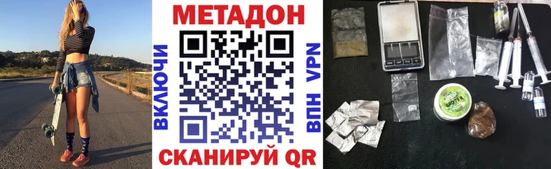 МЕТАДОН мёд  Анива 