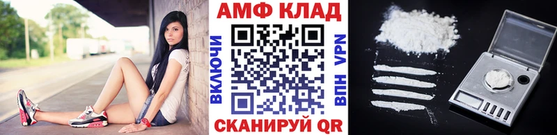 Первитин кристалл  продажа наркотиков  Анива 