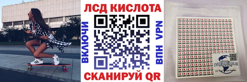 Марки 25I-NBOMe 1,5мг  Анива 