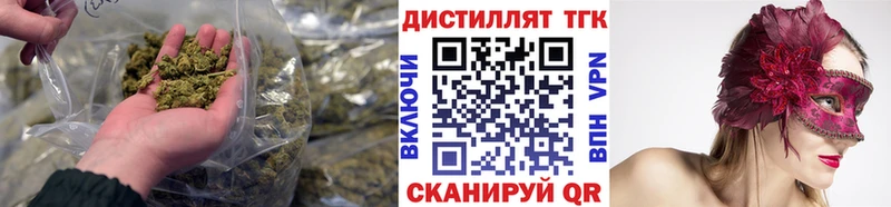 ТГК жижа  Анива 