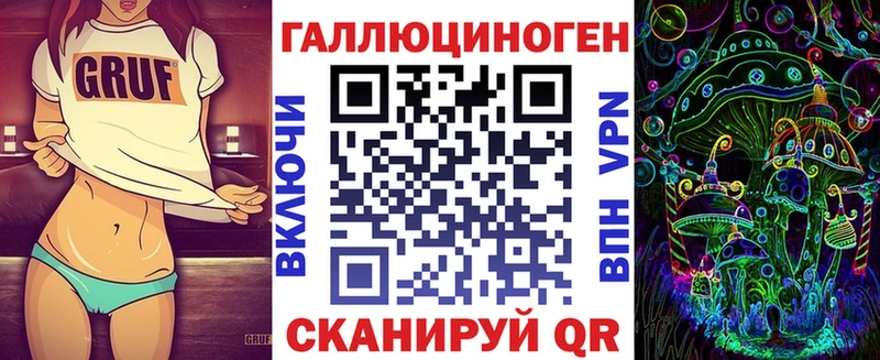 Псилоцибиновые грибы MAGIC MUSHROOMS Анива